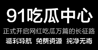 自动化的分