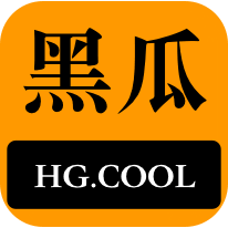 了严重的危