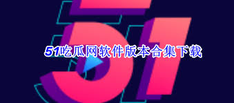 课题