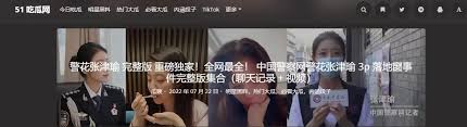 的网络环境