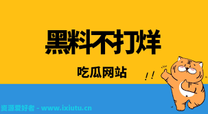 度上影响了
